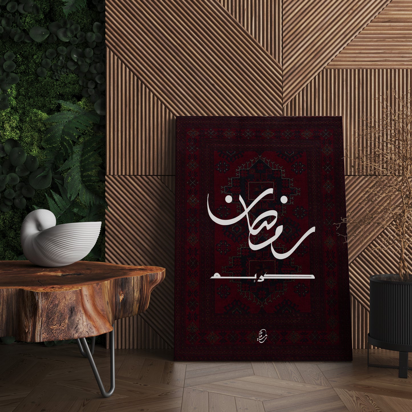 Ramadan Framed Canvas by Shaimaa Arts
